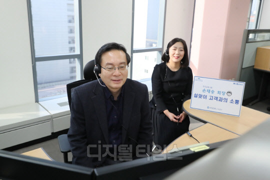 손태승 우리은행장이 지난 25일 성수동에 위치한 고객센터에서 일일상담원이 되어 고객에게 설 맞이 인사를 하고 있다. 우리은행 제공